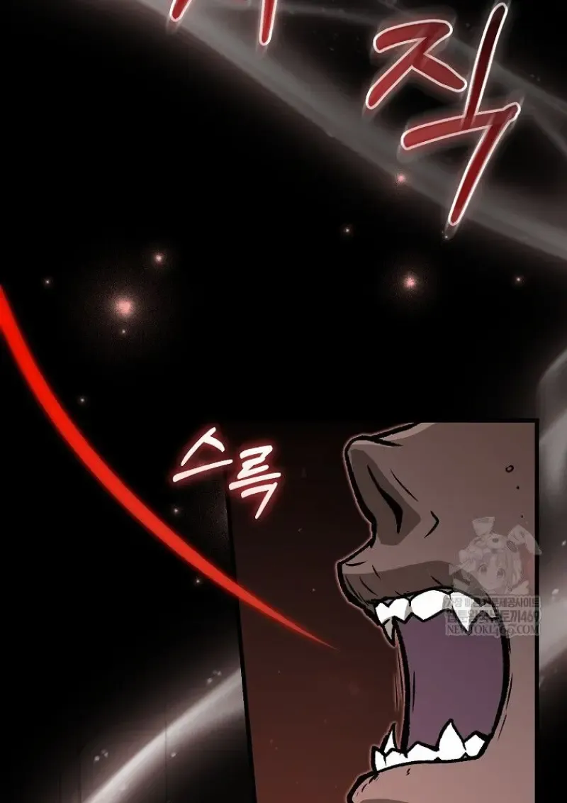 Concept Grasping Magic Genius ตอนที่ ตอนที่ 52 รูปที่ 85