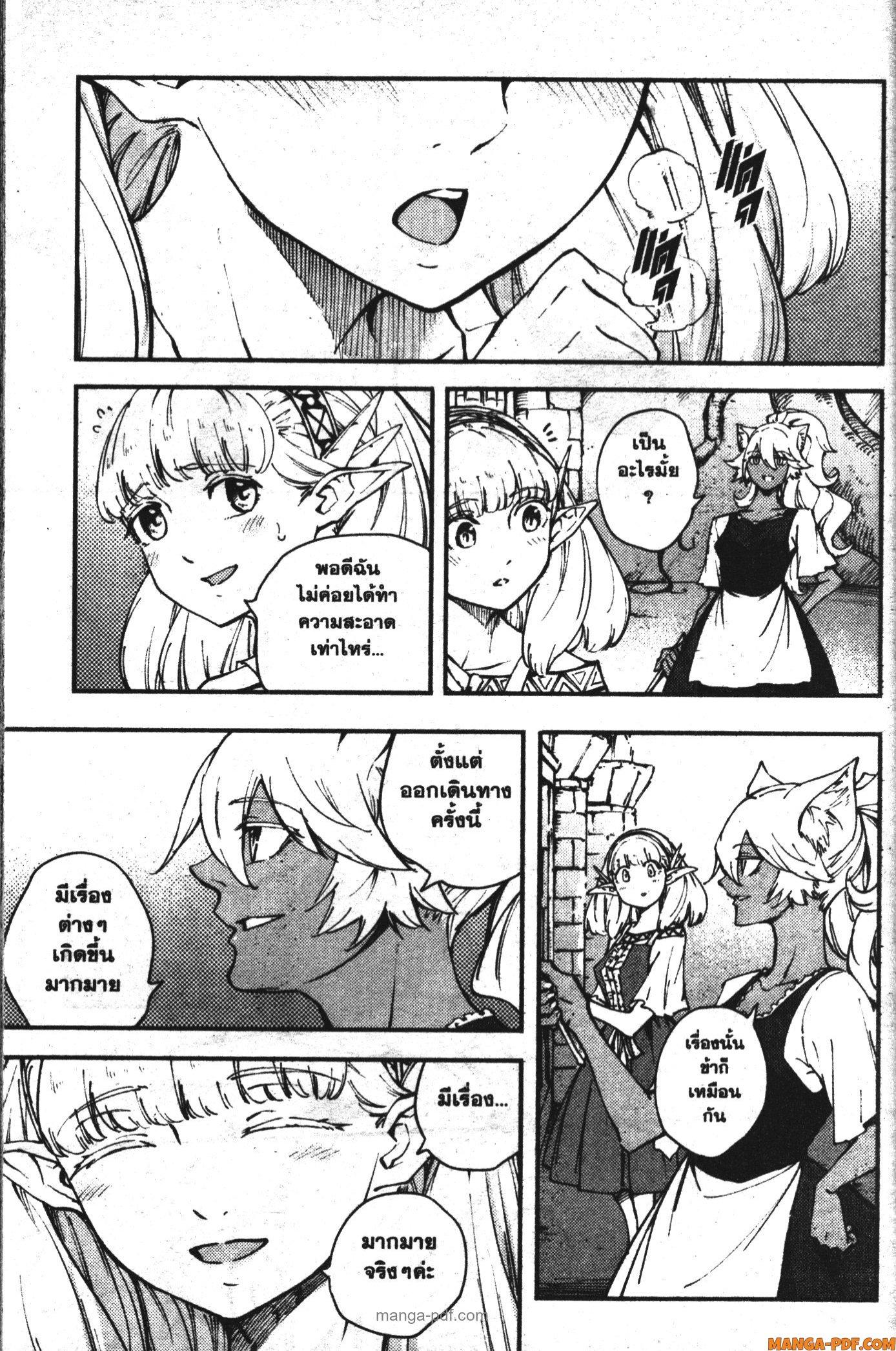 Manga-lc-com อ่านมังงะ อ่านการ์ตูน ออนไลน์ ฟรี Kekkon Yubiwa Monogatari ตอนที่ 1 2 3 4 5 6 7 8 9 10 11 12 13 14 ฟรี ไม่มีโฆษณา Manga-lc - อ่าน มังงะ อ่าน การ์ตูน ออนไลน์ อ่านมังงะ ฟรี