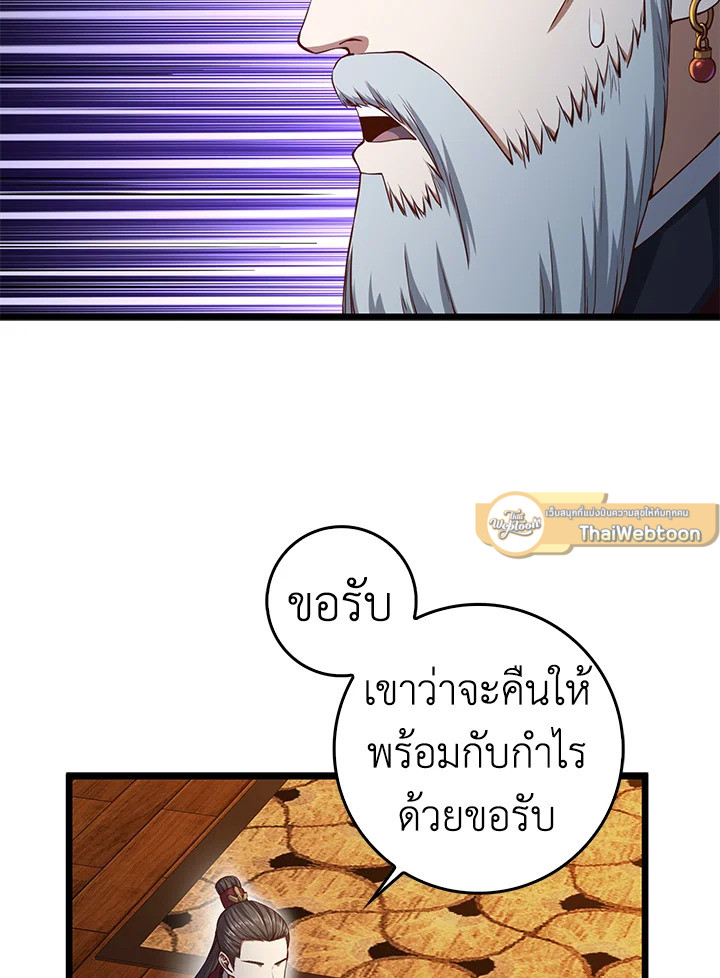 Manga-lc-com อ่านมังงะ อ่านการ์ตูน ออนไลน์ ฟรี The Lord of Coins ตอนที่ 1 2 3 4 5 6 7 8 9 10 11 12 13 14 ฟรี ไม่มีโฆษณา Manga-lc - อ่าน มังงะ อ่าน การ์ตูน ออนไลน์ อ่านมังงะ ฟรี