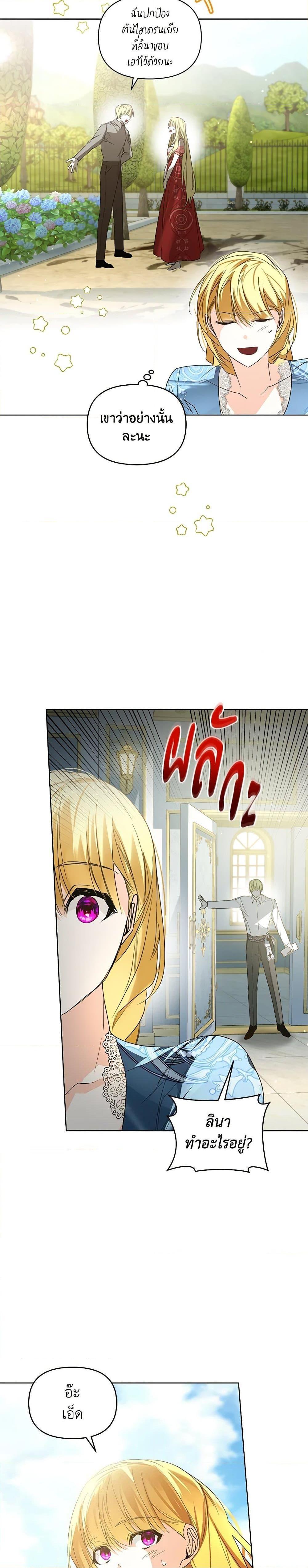 Manga-lc-com อ่านมังงะ อ่านการ์ตูน ออนไลน์ ฟรี Falling Into the Arms of a Mad Villain ตอนที่ 1 2 3 4 5 6 7 8 9 10 11 12 13 14 ฟรี ไม่มีโฆษณา Manga-lc - อ่าน มังงะ อ่าน การ์ตูน ออนไลน์ อ่านมังงะ ฟรี