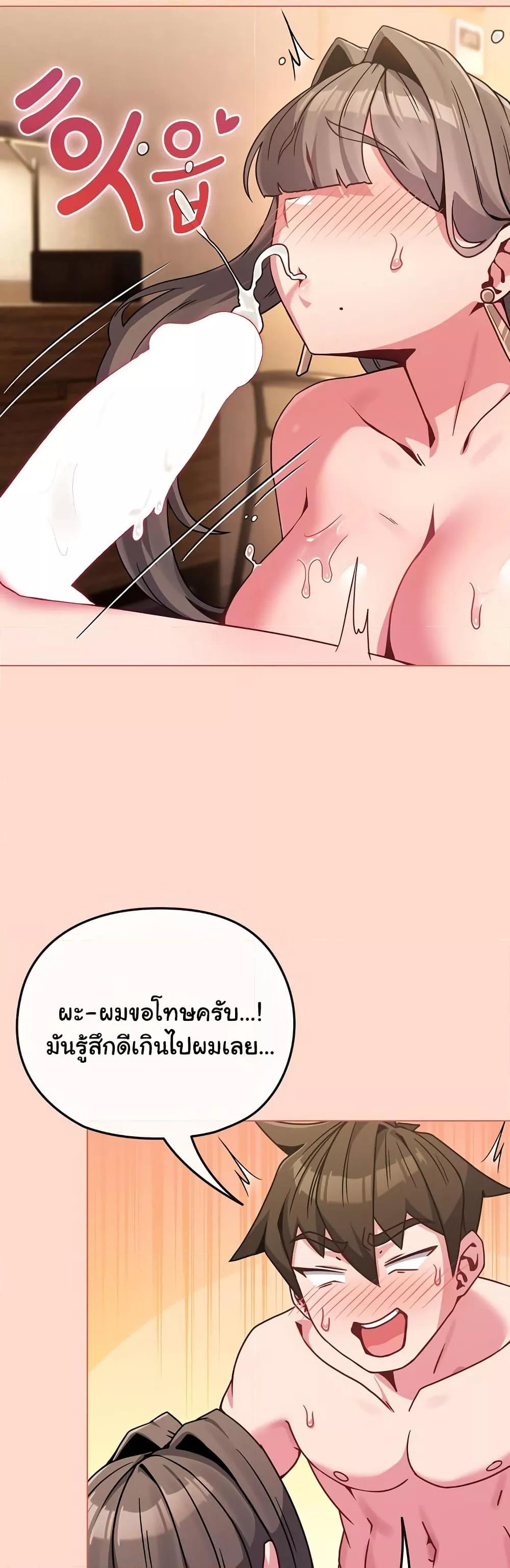 Doujin-Lc- อ่าน โดจิน มังฮวา เกาหลี ญี่ปุ่น จีน แปลไทย But You’re the Same Age as My Daughter! ตอนที่ 1 2 3 4 5 6 7 8 9 10 11 12 13 14 ฟรี ไม่มีโฆษณา อ่าน โดจิน Manhwa เกาหลี ญี่ปุ่น จีน เรามีครบ คัดมาให้เน้นๆ โดจิน 18+ รับประกันความฟินโดย  Doujin Lc