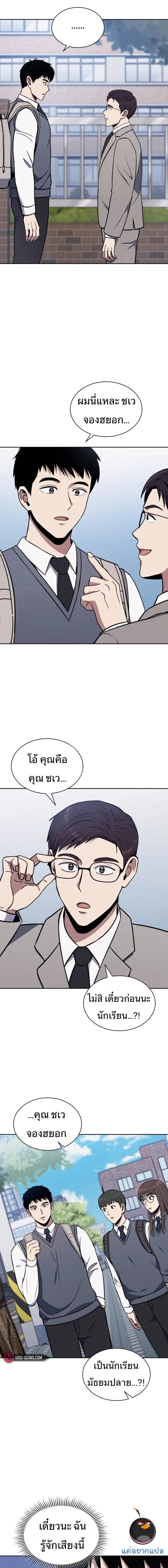 Manga-lc-com อ่านมังงะ อ่านการ์ตูน ออนไลน์ ฟรี Police Returner’s Reset Life ตอนที่ 1 2 3 4 5 6 7 8 9 10 11 12 13 14 ฟรี ไม่มีโฆษณา Manga-lc - อ่าน มังงะ อ่าน การ์ตูน ออนไลน์ อ่านมังงะ ฟรี