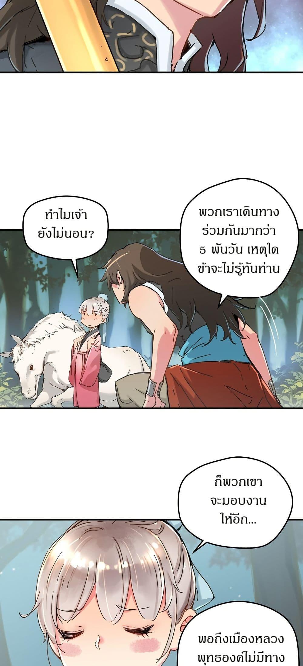 Manga-lc-com อ่านมังงะ อ่านการ์ตูน ออนไลน์ ฟรี The Tale of Samjang ตอนที่ 1 2 3 4 5 6 7 8 9 10 11 12 13 14 ฟรี ไม่มีโฆษณา Manga-lc - อ่าน มังงะ อ่าน การ์ตูน ออนไลน์ อ่านมังงะ ฟรี