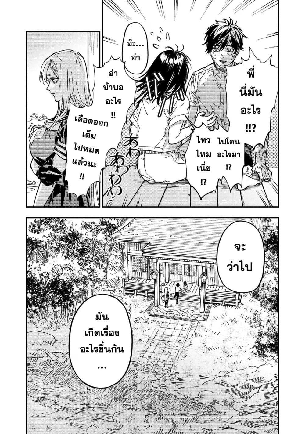 Manga-lc-com อ่านมังงะ อ่านการ์ตูน ออนไลน์ ฟรี A Middle-Aged Man Who Returns From Another World Goes ตอนที่ 1 2 3 4 5 6 7 8 9 10 11 12 13 14 ฟรี ไม่มีโฆษณา Manga-lc - อ่าน มังงะ อ่าน การ์ตูน ออนไลน์ อ่านมังงะ ฟรี