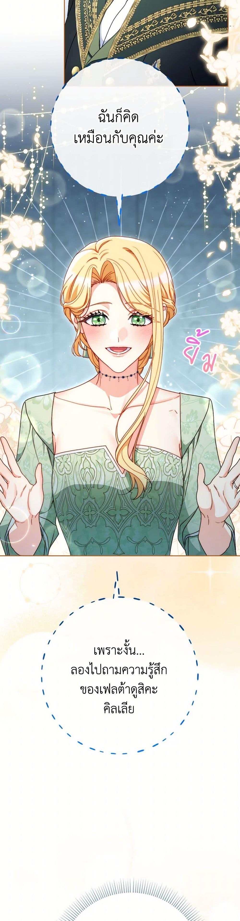 Manga-lc-com อ่านมังงะ อ่านการ์ตูน ออนไลน์ ฟรี I Raised My Younger Sister Beautifully ตอนที่ 1 2 3 4 5 6 7 8 9 10 11 12 13 14 ฟรี ไม่มีโฆษณา Manga-lc - อ่าน มังงะ อ่าน การ์ตูน ออนไลน์ อ่านมังงะ ฟรี