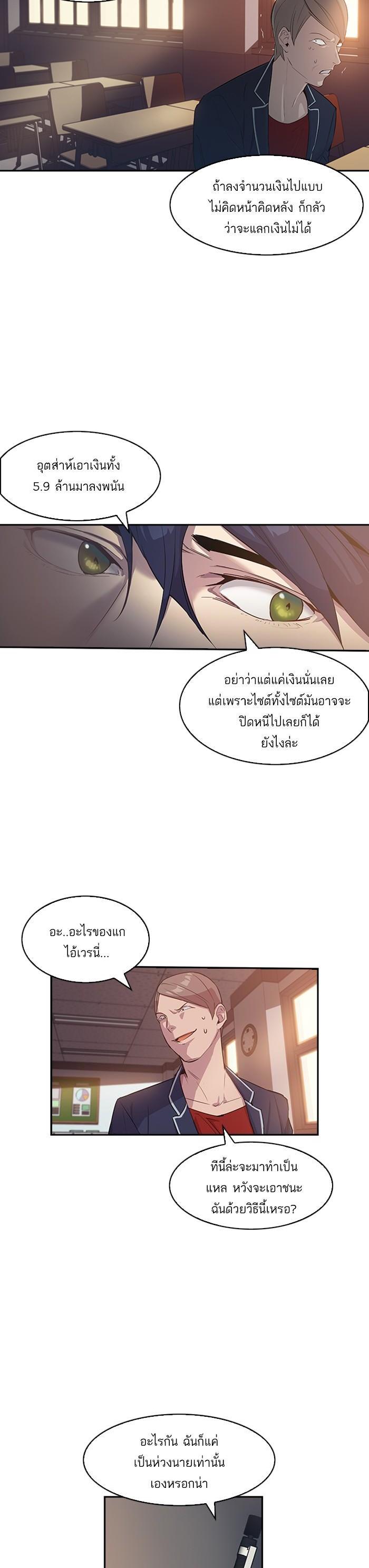 Manga-lc-com อ่านมังงะ อ่านการ์ตูน ออนไลน์ ฟรี The World Is Money and Power กลโกงโลกพนัน ตอนที่ 1 2 3 4 5 6 7 8 9 10 11 12 13 14 ฟรี ไม่มีโฆษณา Manga-lc - อ่าน มังงะ อ่าน การ์ตูน ออนไลน์ อ่านมังงะ ฟรี