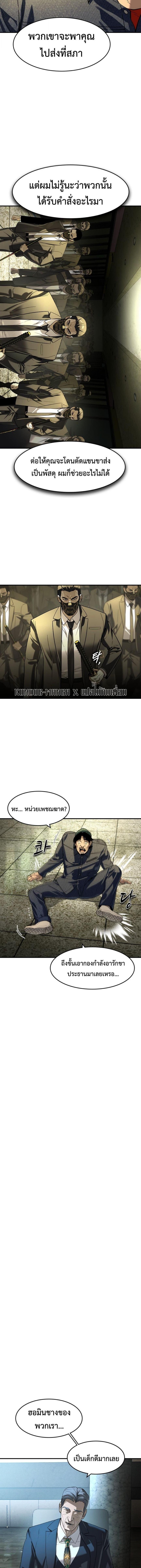 Manga-lc-com อ่านมังงะ อ่านการ์ตูน ออนไลน์ ฟรี The Childe ตอนที่ 1 2 3 4 5 6 7 8 9 10 11 12 13 14 ฟรี ไม่มีโฆษณา Manga-lc - อ่าน มังงะ อ่าน การ์ตูน ออนไลน์ อ่านมังงะ ฟรี