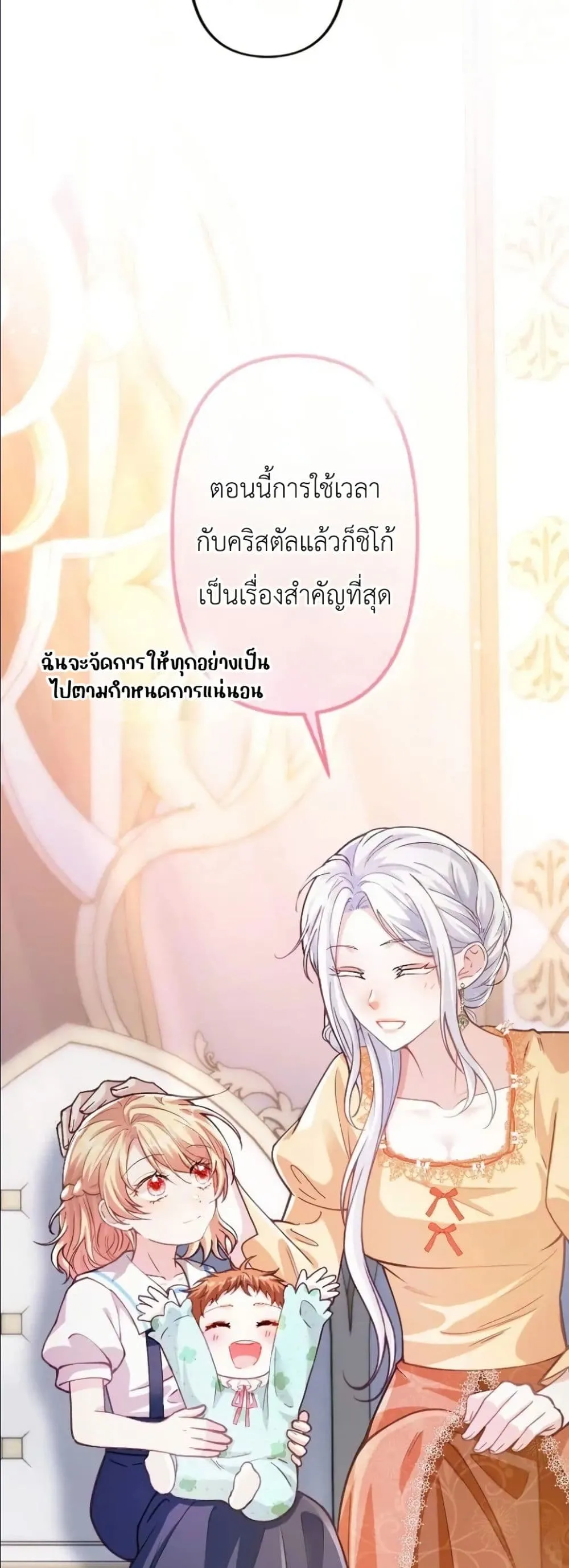 Manga-lc-com อ่านมังงะ อ่านการ์ตูน ออนไลน์ ฟรี I’m a Contract Stepmother, but the Tyrant Is Way Too Overpro ตอนที่ 1 2 3 4 5 6 7 8 9 10 11 12 13 14 ฟรี ไม่มีโฆษณา Manga-lc - อ่าน มังงะ อ่าน การ์ตูน ออนไลน์ อ่านมังงะ ฟรี