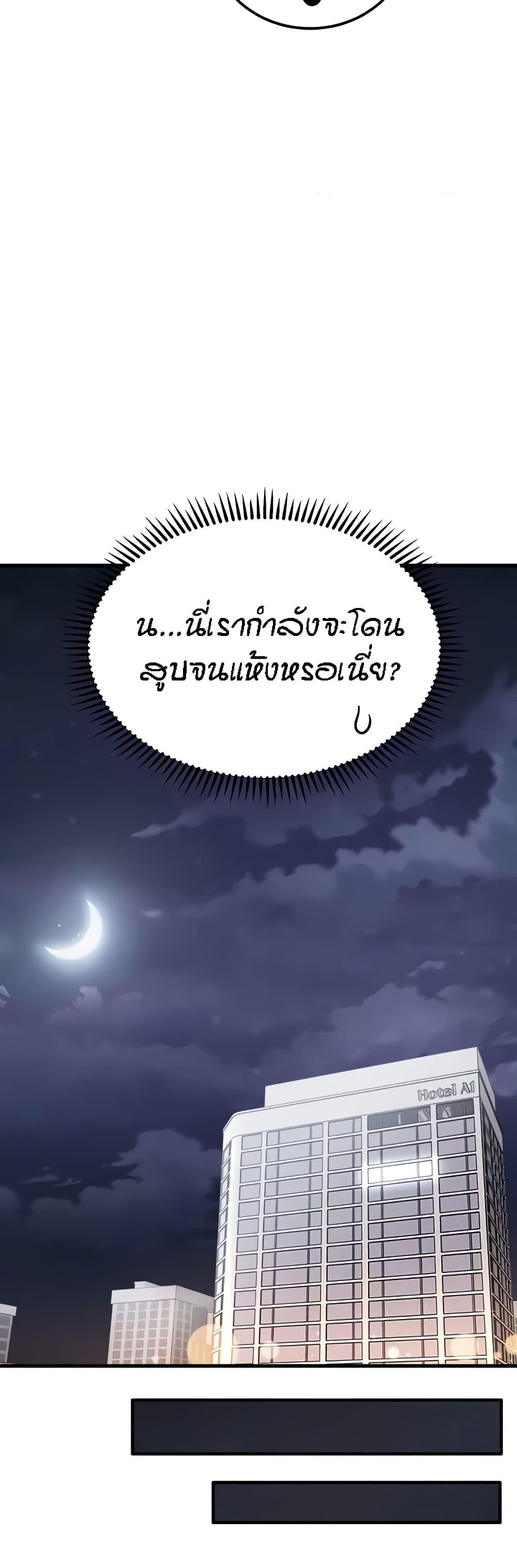 Doujin-Lc- อ่าน โดจิน มังฮวา เกาหลี ญี่ปุ่น จีน แปลไทย Kangcheol’s Bosses ตอนที่ 1 2 3 4 5 6 7 8 9 10 11 12 13 14 ฟรี ไม่มีโฆษณา อ่าน โดจิน Manhwa เกาหลี ญี่ปุ่น จีน เรามีครบ คัดมาให้เน้นๆ โดจิน 18+ รับประกันความฟินโดย  Doujin Lc