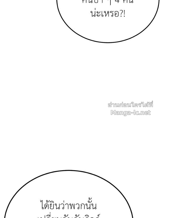 Doujin-Lc- อ่าน โดจิน มังฮวา เกาหลี ญี่ปุ่น จีน แปลไทย ฮีลเลอร์กำมะลอ ตอนที่ 1 2 3 4 5 6 7 8 9 10 11 12 13 14 ฟรี ไม่มีโฆษณา อ่าน โดจิน Manhwa เกาหลี ญี่ปุ่น จีน เรามีครบ คัดมาให้เน้นๆ โดจิน 18+ รับประกันความฟินโดย Doujin Lc