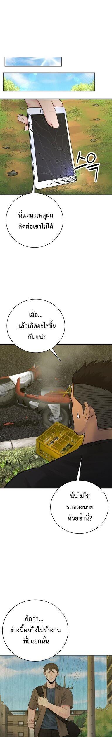 Manga-lc-com อ่านมังงะ อ่านการ์ตูน ออนไลน์ ฟรี The Reincarnated Cop Who Strikes With Wealth ตอนที่ 1 2 3 4 5 6 7 8 9 10 11 12 13 14 ฟรี ไม่มีโฆษณา Manga-lc - อ่าน มังงะ อ่าน การ์ตูน ออนไลน์ อ่านมังงะ ฟรี