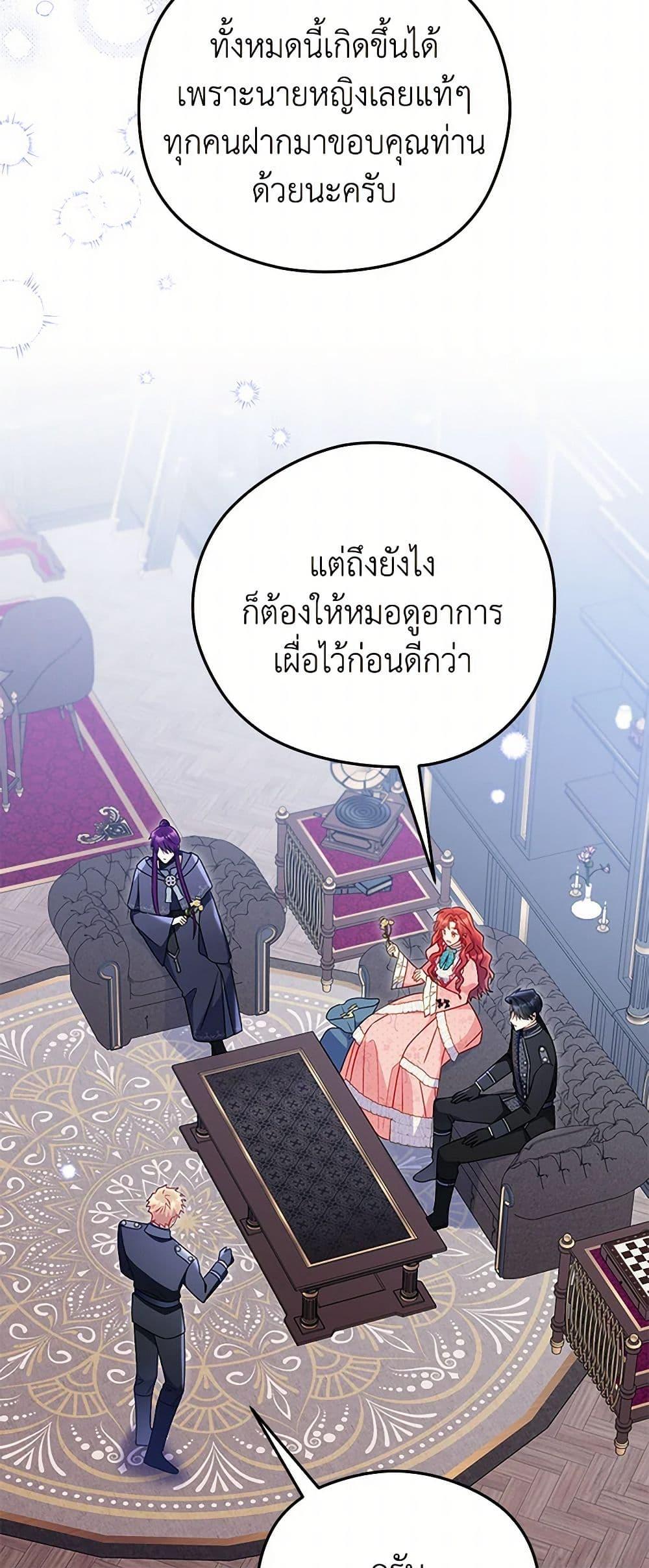 Manga-lc-com อ่านมังงะ อ่านการ์ตูน ออนไลน์ ฟรี The Villainess Captured the Grand Duke ตอนที่ 1 2 3 4 5 6 7 8 9 10 11 12 13 14 ฟรี ไม่มีโฆษณา Manga-lc - อ่าน มังงะ อ่าน การ์ตูน ออนไลน์ อ่านมังงะ ฟรี