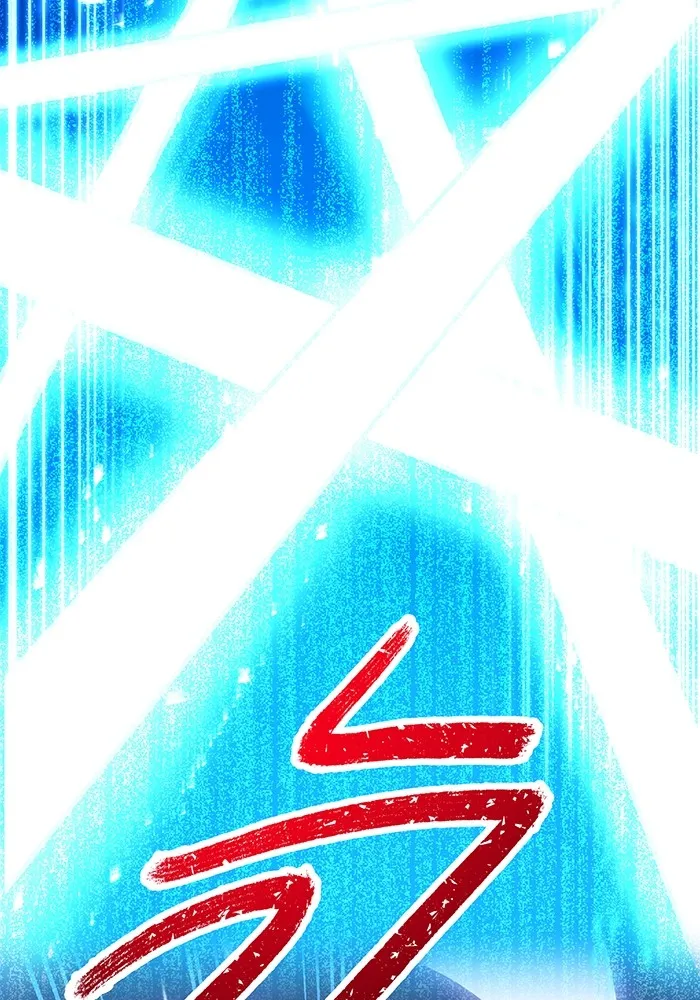 ฮันเตอร์สกิลโกง ตอนที่ 2 สัญญาณร้าย รูปที่ 137