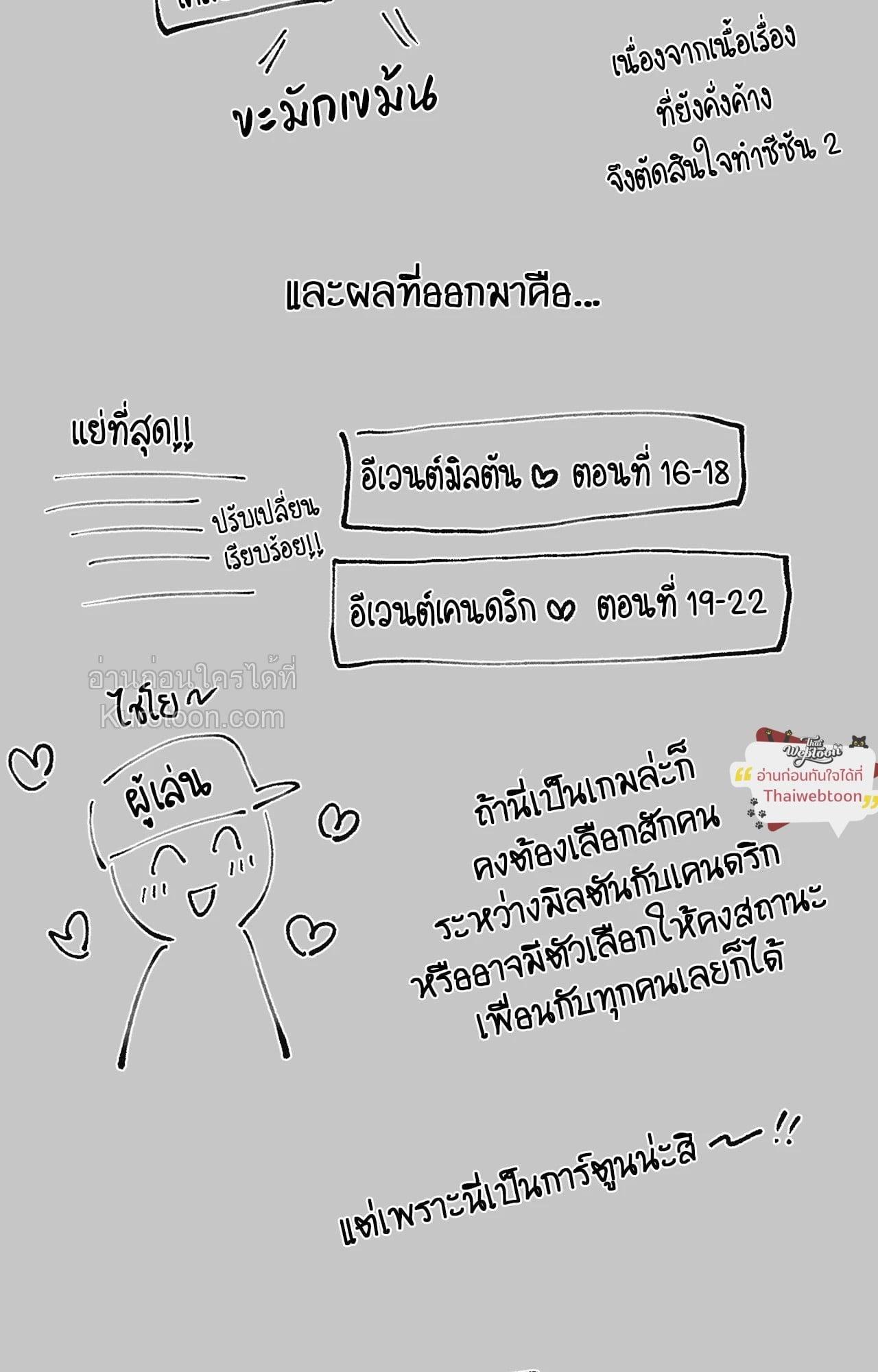 Doujin-Lc- อ่าน โดจิน มังฮวา เกาหลี ญี่ปุ่น จีน แปลไทย Mr.A's Farm ตอนที่ 1 2 3 4 5 6 7 8 9 10 11 12 13 14 ฟรี ไม่มีโฆษณา อ่าน โดจิน Manhwa เกาหลี ญี่ปุ่น จีน เรามีครบ คัดมาให้เน้นๆ โดจิน 18+ รับประกันความฟินโดย  Doujin Lc