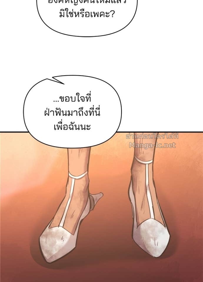 Doujin-Lc- อ่าน โดจิน มังฮวา เกาหลี ญี่ปุ่น จีน แปลไทย ผู้พิชิตเกมป้องกันฐาน ตอนที่ 1 2 3 4 5 6 7 8 9 10 11 12 13 14 ฟรี ไม่มีโฆษณา อ่าน โดจิน Manhwa เกาหลี ญี่ปุ่น จีน เรามีครบ คัดมาให้เน้นๆ โดจิน 18+ รับประกันความฟินโดย Doujin Lc