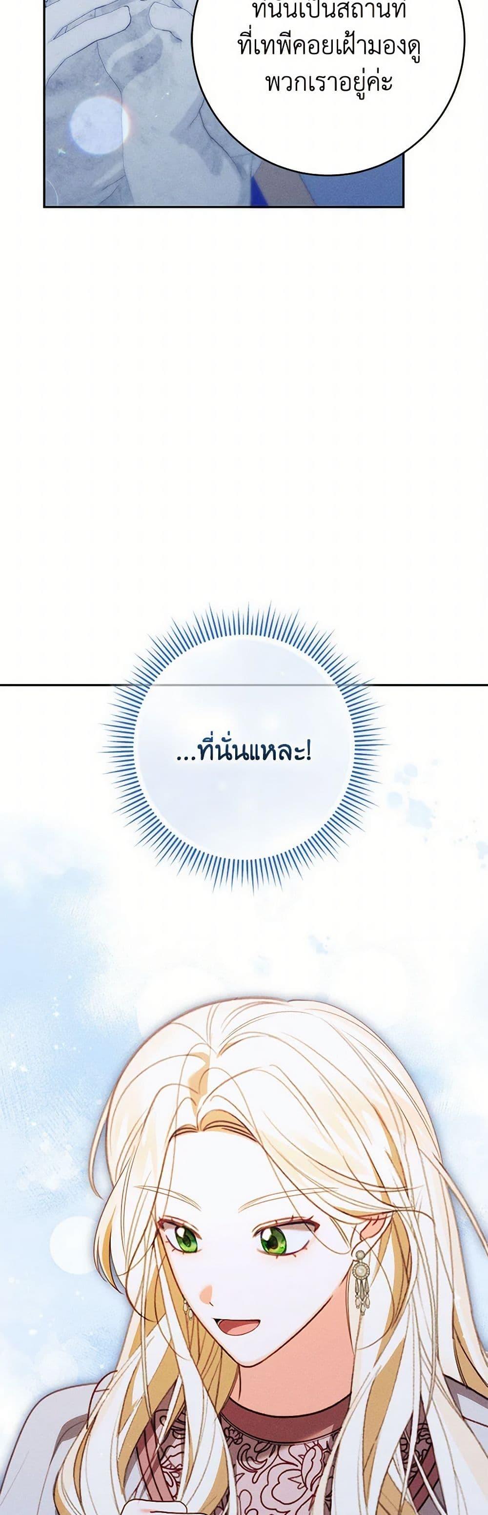 Manga-lc-com อ่านมังงะ อ่านการ์ตูน ออนไลน์ ฟรี Becoming the Lady of the Cursed Ducal House ตอนที่ 1 2 3 4 5 6 7 8 9 10 11 12 13 14 ฟรี ไม่มีโฆษณา Manga-lc - อ่าน มังงะ อ่าน การ์ตูน ออนไลน์ อ่านมังงะ ฟรี