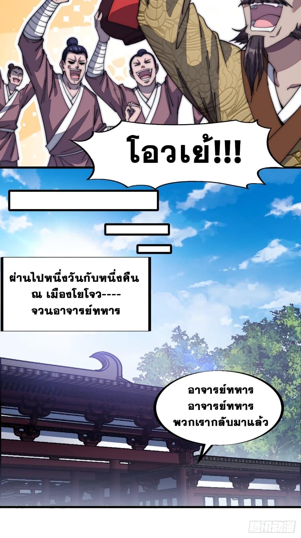 Manga-lc-com อ่านมังงะ อ่านการ์ตูน ออนไลน์ ฟรี It Starts With A Mountain ตอนที่ 1 2 3 4 5 6 7 8 9 10 11 12 13 14 ฟรี ไม่มีโฆษณา Manga-lc - อ่าน มังงะ อ่าน การ์ตูน ออนไลน์ อ่านมังงะ ฟรี
