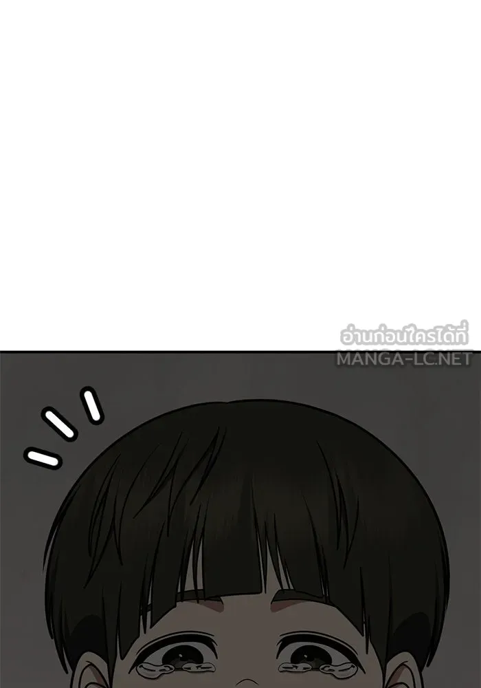 ช่วยเปลี่ยนฉันที ตอนที่ 261. ซีซัน 2 รูปที่ 42