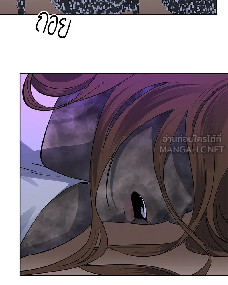ตำนานเทพธิดาตกสวรรค์ ตอนที่ 1 รูปที่ 99