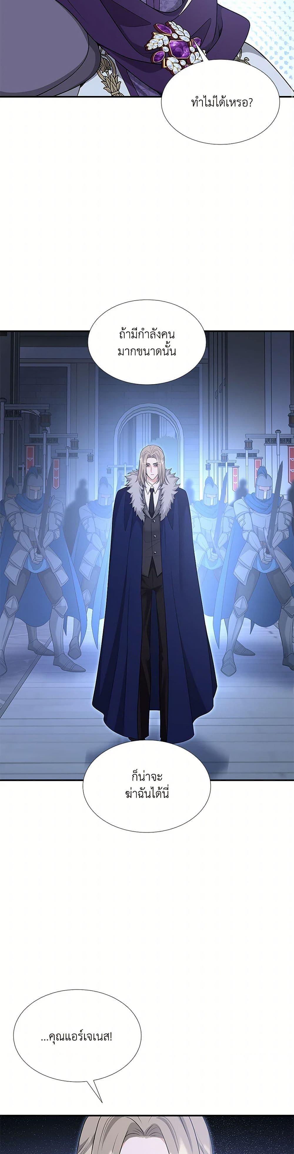 Manga-lc-com อ่านมังงะ อ่านการ์ตูน ออนไลน์ ฟรี Marriage and Sword ตอนที่ 1 2 3 4 5 6 7 8 9 10 11 12 13 14 ฟรี ไม่มีโฆษณา Manga-lc - อ่าน มังงะ อ่าน การ์ตูน ออนไลน์ อ่านมังงะ ฟรี