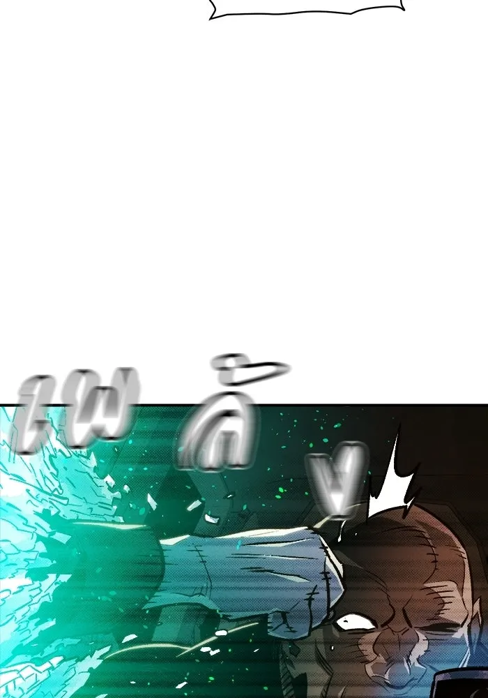 The Lone Necromancer ตอนที่ 16 รูปที่ 46