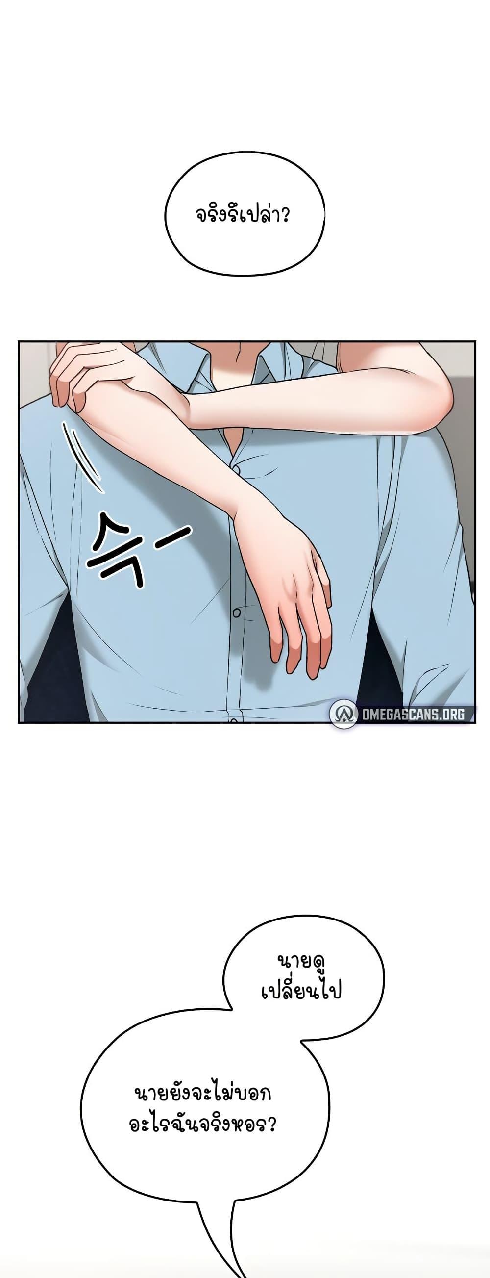 Doujin-Lc- อ่าน โดจิน มังฮวา เกาหลี ญี่ปุ่น จีน แปลไทย Keep It a Secret in School ตอนที่ 1 2 3 4 5 6 7 8 9 10 11 12 13 14 ฟรี ไม่มีโฆษณา อ่าน โดจิน Manhwa เกาหลี ญี่ปุ่น จีน เรามีครบ คัดมาให้เน้นๆ โดจิน 18+ รับประกันความฟินโดย  Doujin Lc