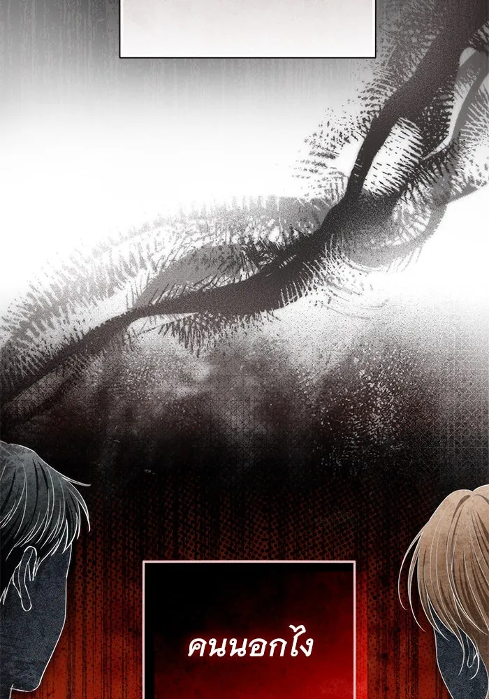 เกมรักด่านสุดท้ายจับนายพระเอก ตอนที่ 39 รูปที่ 100