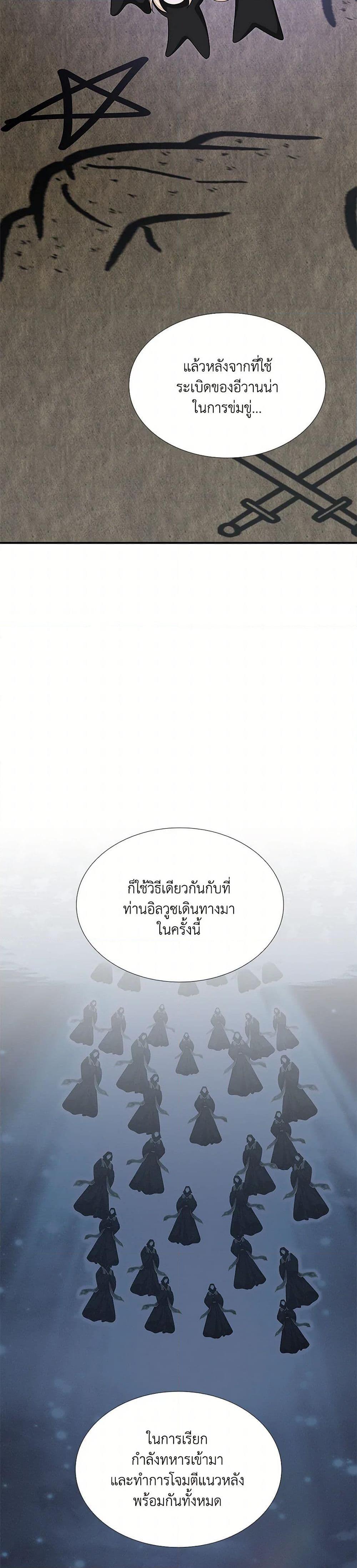 Manga-lc-com อ่านมังงะ อ่านการ์ตูน ออนไลน์ ฟรี Marriage and Sword ตอนที่ 1 2 3 4 5 6 7 8 9 10 11 12 13 14 ฟรี ไม่มีโฆษณา Manga-lc - อ่าน มังงะ อ่าน การ์ตูน ออนไลน์ อ่านมังงะ ฟรี