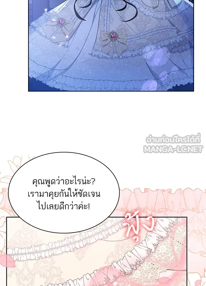 อดีตภรรยาของพระเอกหนุ่มจอมคลั่งรัก ตอนที่ 16 รูปที่ 102