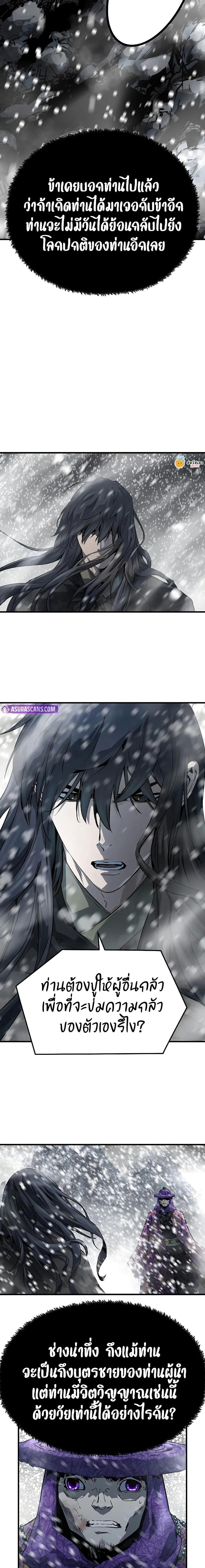 Manga-lc-com อ่านมังงะ อ่านการ์ตูน ออนไลน์ ฟรี Absolute Regression ตอนที่ 1 2 3 4 5 6 7 8 9 10 11 12 13 14 ฟรี ไม่มีโฆษณา Manga-lc - อ่าน มังงะ อ่าน การ์ตูน ออนไลน์ อ่านมังงะ ฟรี