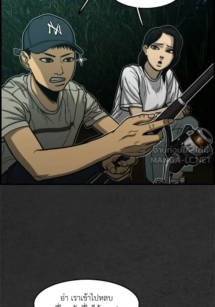 ตกศพสยอง ตอนที่ บทนำ รูปที่ 24