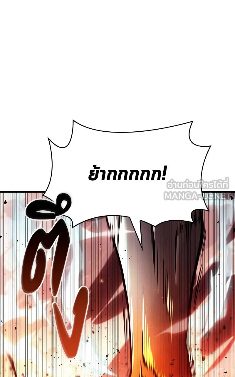 Omniscient Reader อ่านชะตาวันสิ้นโลก ตอนที่ 27 สิ่งที่ไม่สามารถอ่านได้ (3) รูปที่ 36