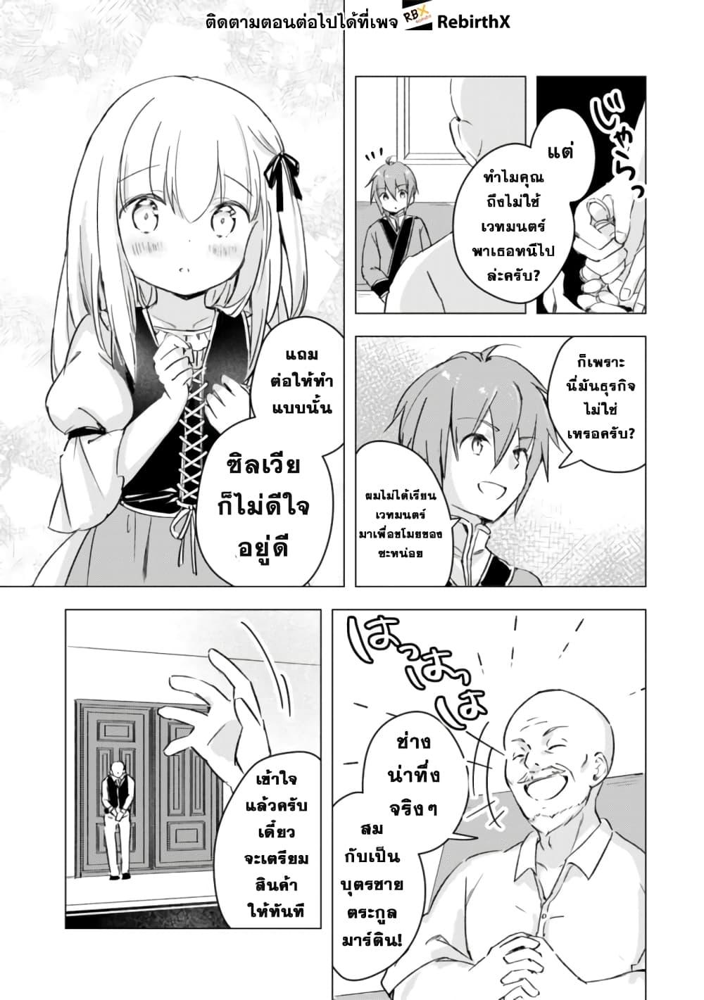 Manga-lc-com อ่านมังงะ อ่านการ์ตูน ออนไลน์ ฟรี Manga wo Yomeru Ore ga Sekai Saikyou ตอนที่ 1 2 3 4 5 6 7 8 9 10 11 12 13 14 ฟรี ไม่มีโฆษณา Manga-lc - อ่าน มังงะ อ่าน การ์ตูน ออนไลน์ อ่านมังงะ ฟรี