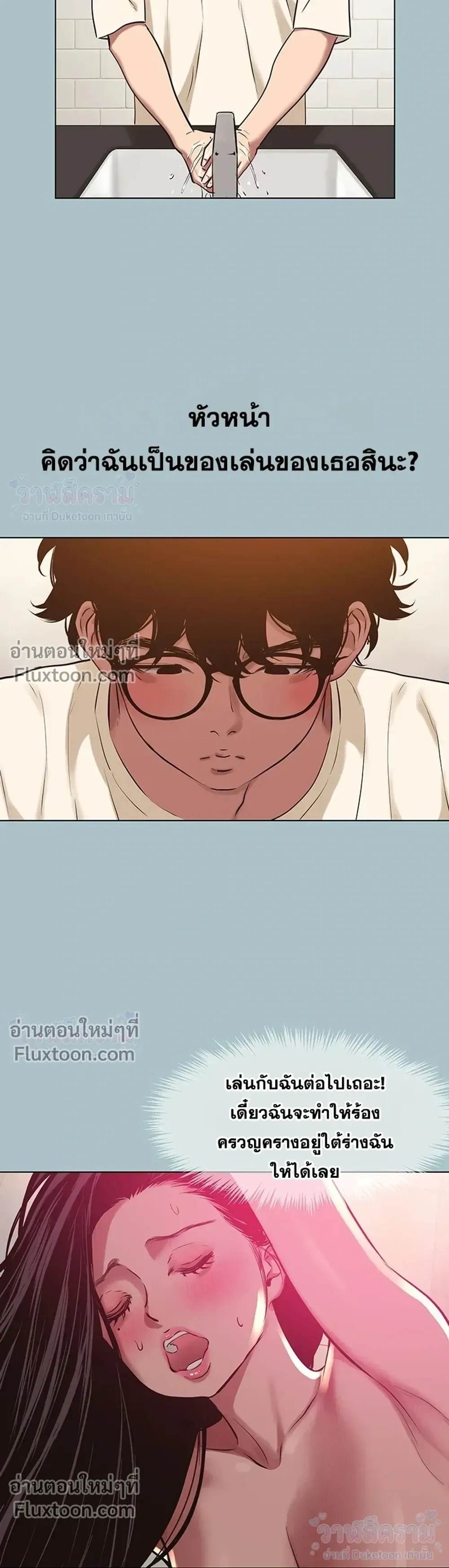 Doujin-Lc- อ่าน โดจิน มังฮวา เกาหลี ญี่ปุ่น จีน แปลไทย Sorry I Have No Thoughts of Dating ขอโทษทีนะ ฉันยังไม่สนเรื่องแฟน ตอนที่ 1 2 3 4 5 6 7 8 9 10 11 12 13 14 ฟรี ไม่มีโฆษณา อ่าน โดจิน Manhwa เกาหลี ญี่ปุ่น จีน เรามีครบ คัดมาให้เน้นๆ โดจิน 18+ รับประกันความฟินโดย  Doujin Lc