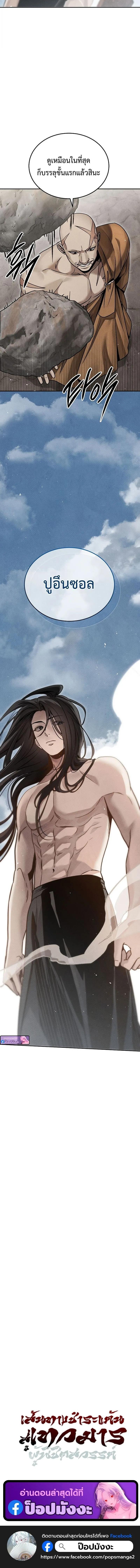 Manga-lc-com อ่านมังงะ อ่านการ์ตูน ออนไลน์ ฟรี The Great Heavenly Demon Sovereign ตอนที่ 1 2 3 4 5 6 7 8 9 10 11 12 13 14 ฟรี ไม่มีโฆษณา Manga-lc - อ่าน มังงะ อ่าน การ์ตูน ออนไลน์ อ่านมังงะ ฟรี