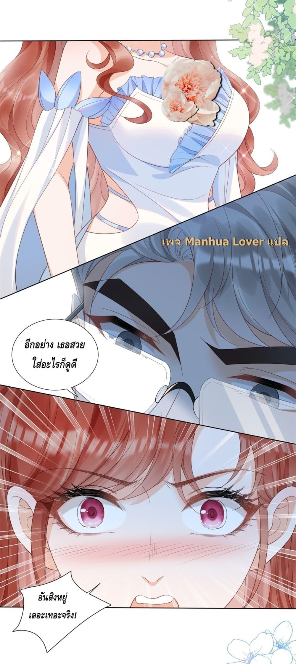 Manga-lc-com อ่านมังงะ อ่านการ์ตูน ออนไลน์ ฟรี TheYoungLady ตอนที่ 1 2 3 4 5 6 7 8 9 10 11 12 13 14 ฟรี ไม่มีโฆษณา Manga-lc - อ่าน มังงะ อ่าน การ์ตูน ออนไลน์ อ่านมังงะ ฟรี
