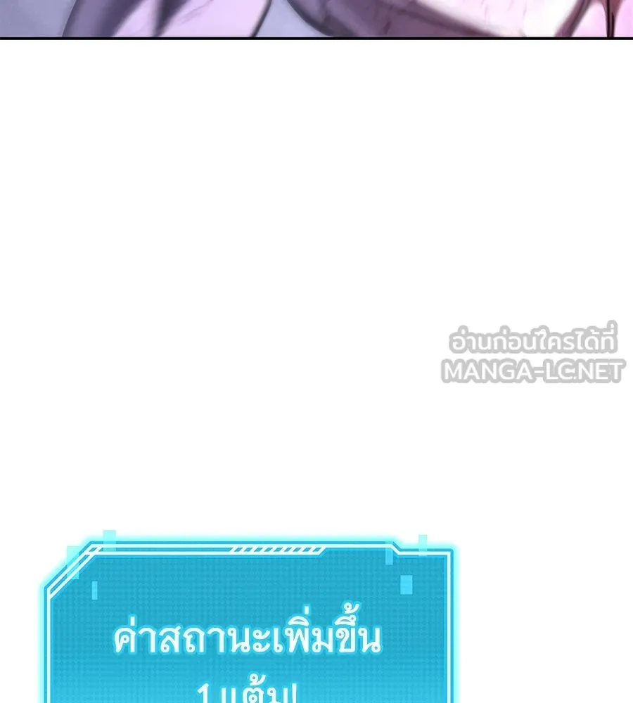 ถึกทนแทงก์แรงก์ C ตอนที่ 50 รูปที่ 156