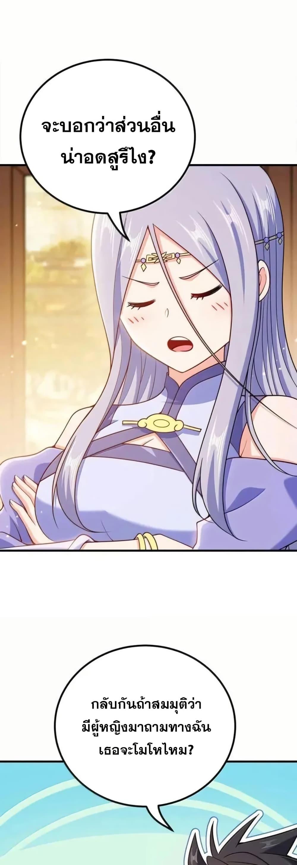 Manga-lc-com อ่านมังงะ อ่านการ์ตูน ออนไลน์ ฟรี My Wife is Actually the Future Tyrant Empress ตอนที่ 1 2 3 4 5 6 7 8 9 10 11 12 13 14 ฟรี ไม่มีโฆษณา Manga-lc - อ่าน มังงะ อ่าน การ์ตูน ออนไลน์ อ่านมังงะ ฟรี