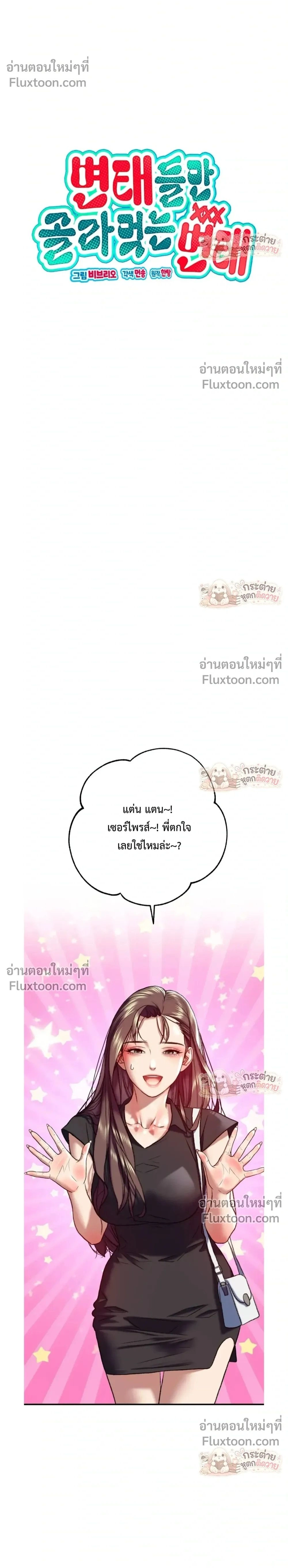Doujin-Lc- อ่าน โดจิน มังฮวา เกาหลี ญี่ปุ่น จีน แปลไทย Pervert Picking Perverts คนวิปริตที่เลือกคบแต่คนวิปริตด้วยกัน ตอนที่ 1 2 3 4 5 6 7 8 9 10 11 12 13 14 ฟรี ไม่มีโฆษณา อ่าน โดจิน Manhwa เกาหลี ญี่ปุ่น จีน เรามีครบ คัดมาให้เน้นๆ โดจิน 18+ รับประกันความฟินโดย  Doujin Lc