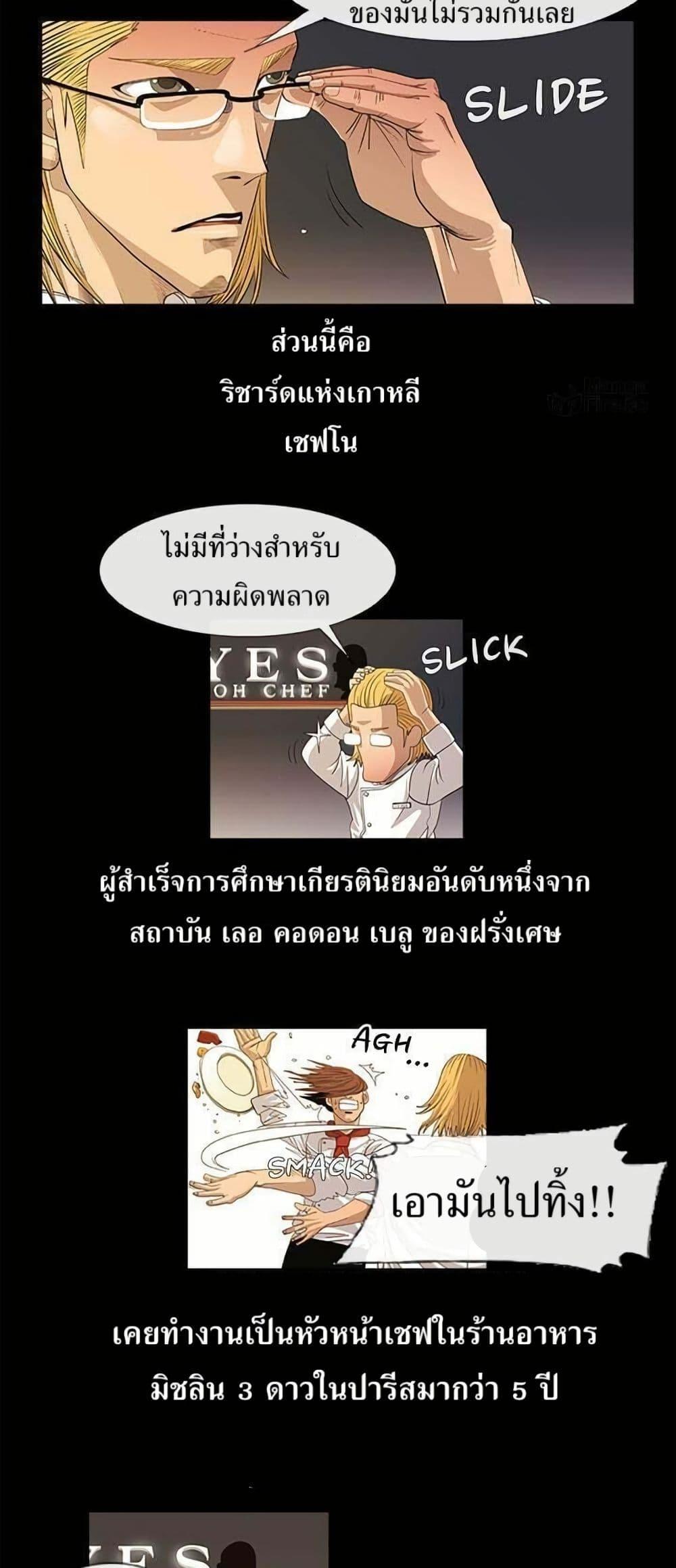 Manga-lc-com อ่านมังงะ อ่านการ์ตูน ออนไลน์ ฟรี Michelin Star ตอนที่ 1 2 3 4 5 6 7 8 9 10 11 12 13 14 ฟรี ไม่มีโฆษณา Manga-lc - อ่าน มังงะ อ่าน การ์ตูน ออนไลน์ อ่านมังงะ ฟรี