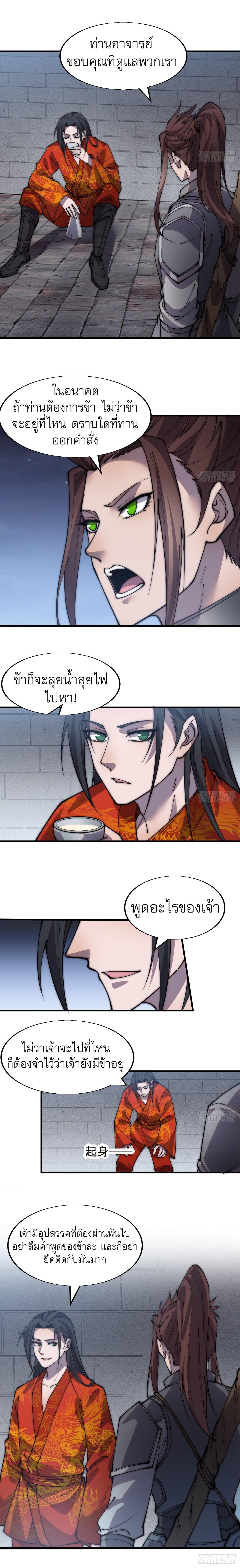 Manga-lc-com อ่านมังงะ อ่านการ์ตูน ออนไลน์ ฟรี It Starts With A Mountain ตอนที่ 1 2 3 4 5 6 7 8 9 10 11 12 13 14 ฟรี ไม่มีโฆษณา Manga-lc - อ่าน มังงะ อ่าน การ์ตูน ออนไลน์ อ่านมังงะ ฟรี