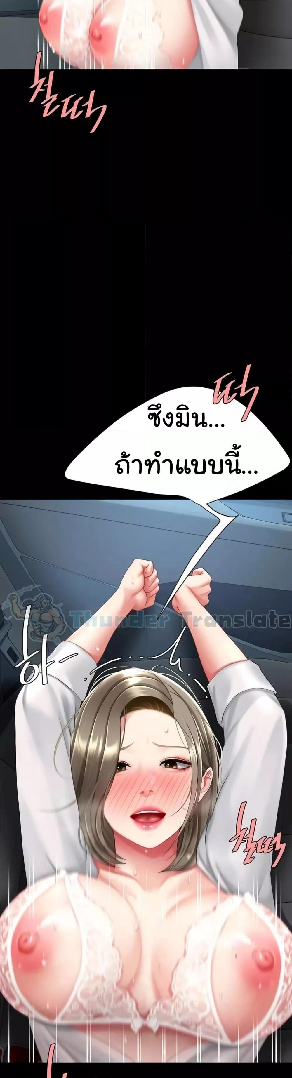 Doujin-Lc- อ่าน โดจิน มังฮวา เกาหลี ญี่ปุ่น จีน แปลไทย Go Ahead, Mom ตอนที่ 1 2 3 4 5 6 7 8 9 10 11 12 13 14 ฟรี ไม่มีโฆษณา อ่าน โดจิน Manhwa เกาหลี ญี่ปุ่น จีน เรามีครบ คัดมาให้เน้นๆ โดจิน 18+ รับประกันความฟินโดย  Doujin Lc