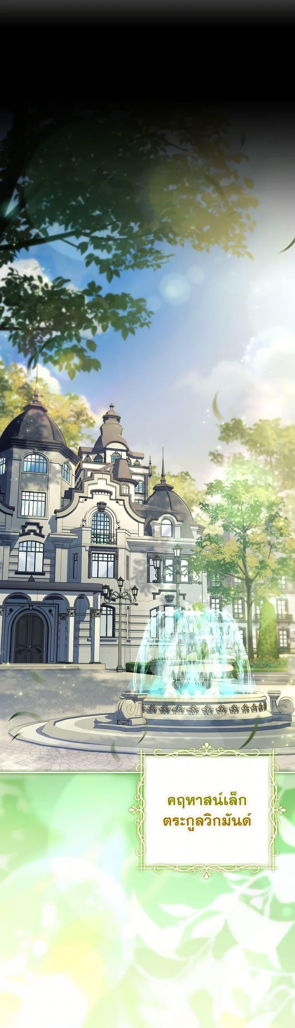 Manga-lc-com อ่านมังงะ อ่านการ์ตูน ออนไลน์ ฟรี Male Lead, I’ll Respect Your Taste ตอนที่ 1 2 3 4 5 6 7 8 9 10 11 12 13 14 ฟรี ไม่มีโฆษณา Manga-lc - อ่าน มังงะ อ่าน การ์ตูน ออนไลน์ อ่านมังงะ ฟรี