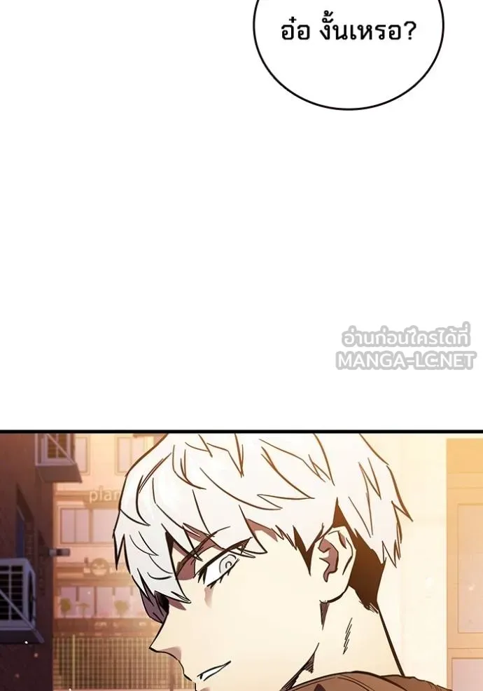 มหาสงครามคนแกร่ง ตอนที่ 33 รูปที่ 40