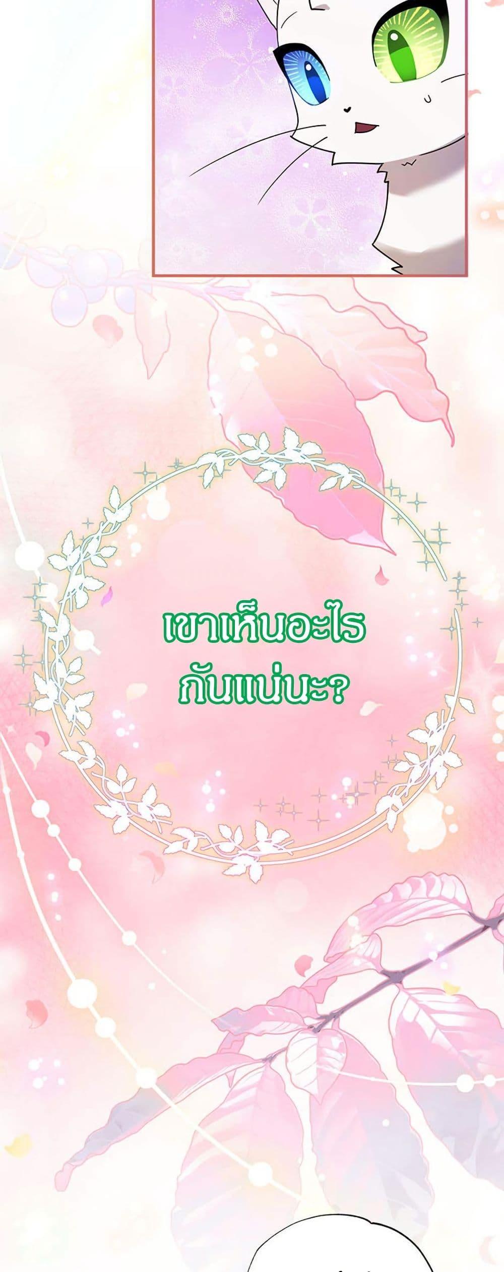 Manga-lc-com อ่านมังงะ อ่านการ์ตูน ออนไลน์ ฟรี I Became the Emperor’s Cat ตอนที่ 1 2 3 4 5 6 7 8 9 10 11 12 13 14 ฟรี ไม่มีโฆษณา Manga-lc - อ่าน มังงะ อ่าน การ์ตูน ออนไลน์ อ่านมังงะ ฟรี