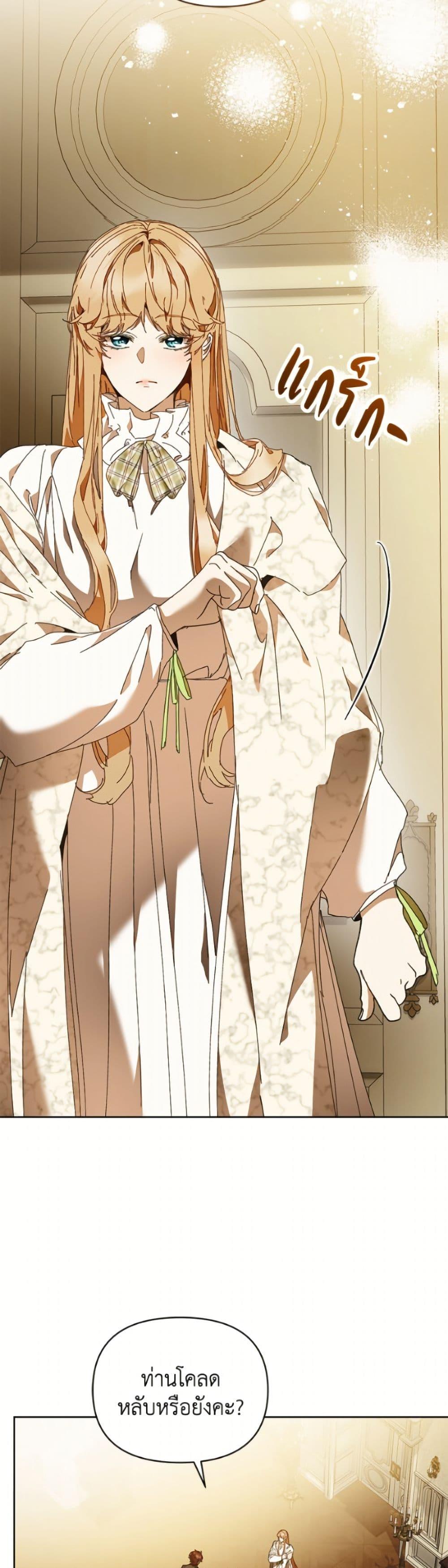 Manga-lc-com อ่านมังงะ อ่านการ์ตูน ออนไลน์ ฟรี I’m the Villainous Male Lead’s Terminally-Ill Aunt ตอนที่ 1 2 3 4 5 6 7 8 9 10 11 12 13 14 ฟรี ไม่มีโฆษณา Manga-lc - อ่าน มังงะ อ่าน การ์ตูน ออนไลน์ อ่านมังงะ ฟรี