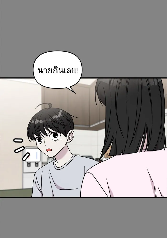 วายร้ายก็อยากมีรัก ตอนที่ 23 รูปที่ 89