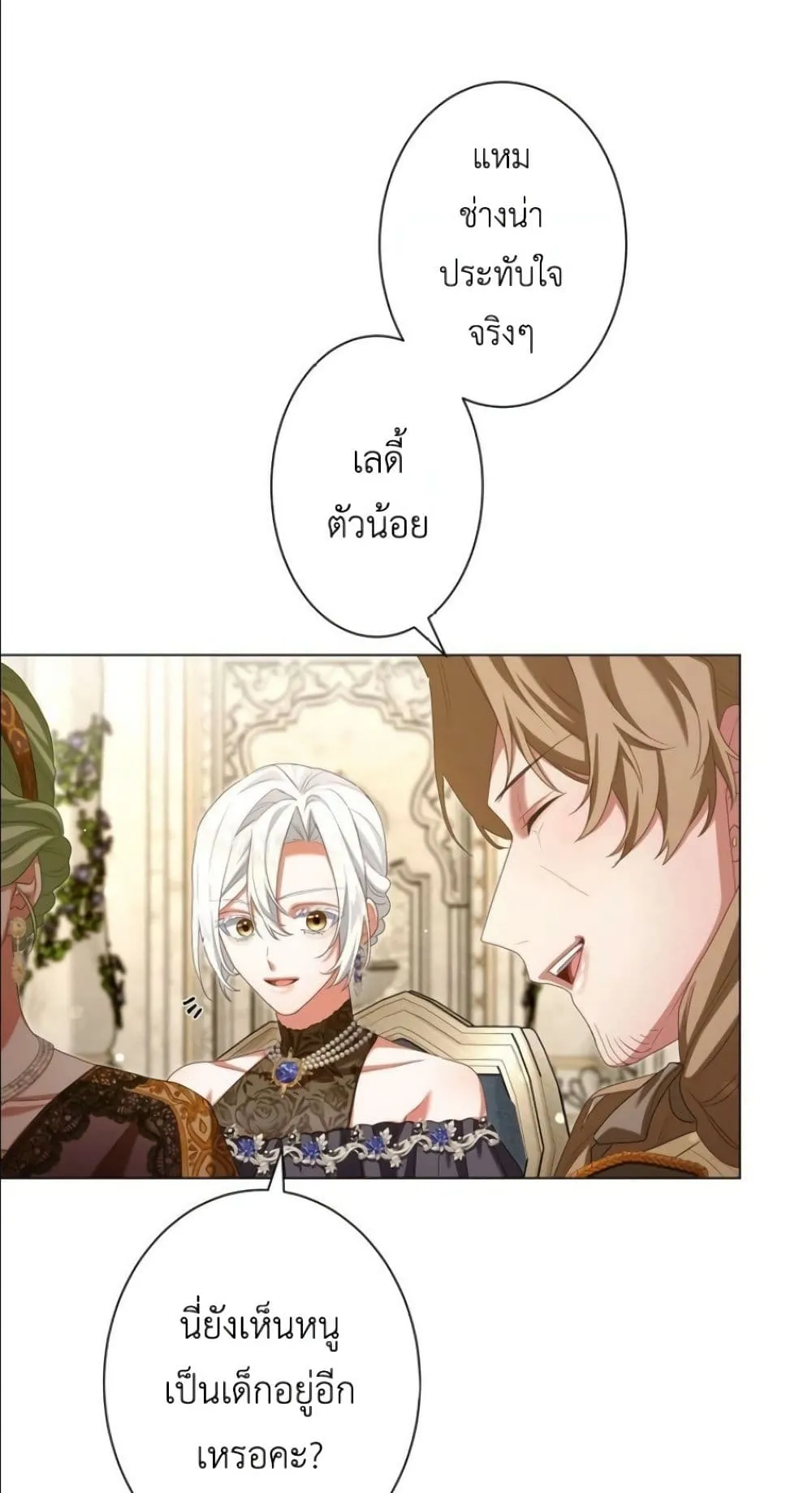 Manga-lc-com อ่านมังงะ อ่านการ์ตูน ออนไลน์ ฟรี Behold The Perfect Villainess ตอนที่ 1 2 3 4 5 6 7 8 9 10 11 12 13 14 ฟรี ไม่มีโฆษณา Manga-lc - อ่าน มังงะ อ่าน การ์ตูน ออนไลน์ อ่านมังงะ ฟรี