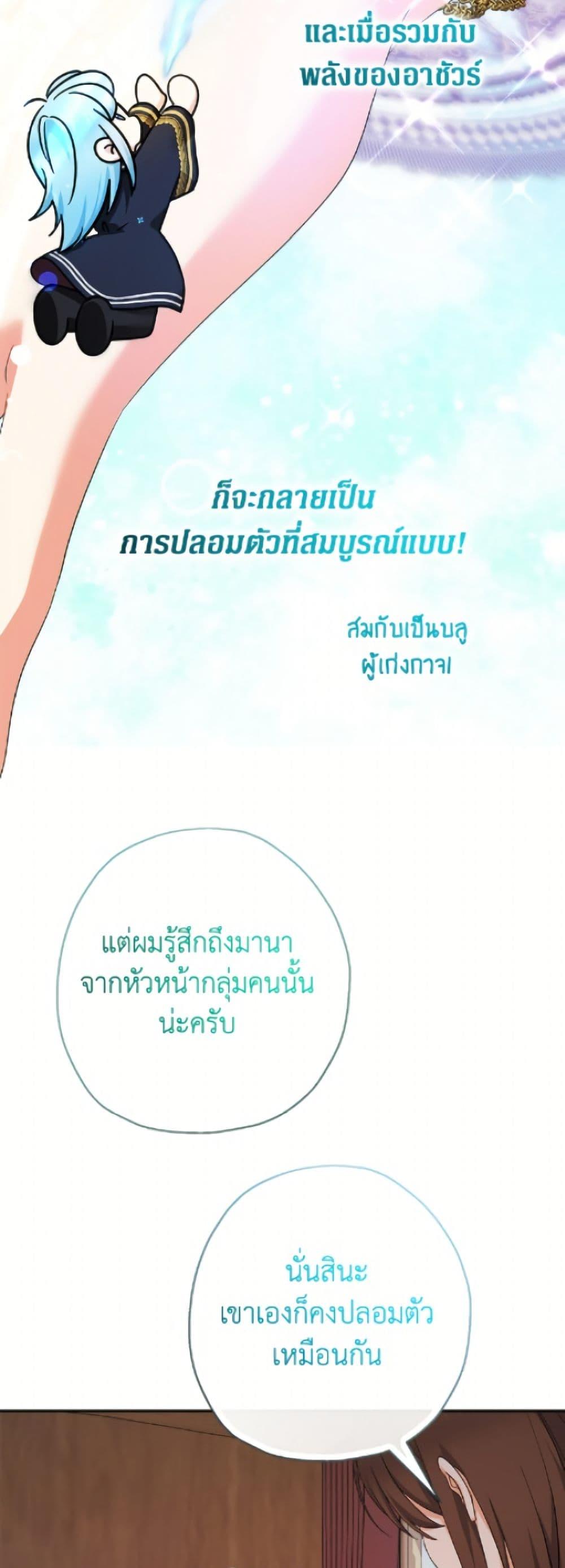 Manga-lc-com อ่านมังงะ อ่านการ์ตูน ออนไลน์ ฟรี Lord Baby Runs a Romance Fantasy With Cash ตอนที่ 1 2 3 4 5 6 7 8 9 10 11 12 13 14 ฟรี ไม่มีโฆษณา Manga-lc - อ่าน มังงะ อ่าน การ์ตูน ออนไลน์ อ่านมังงะ ฟรี