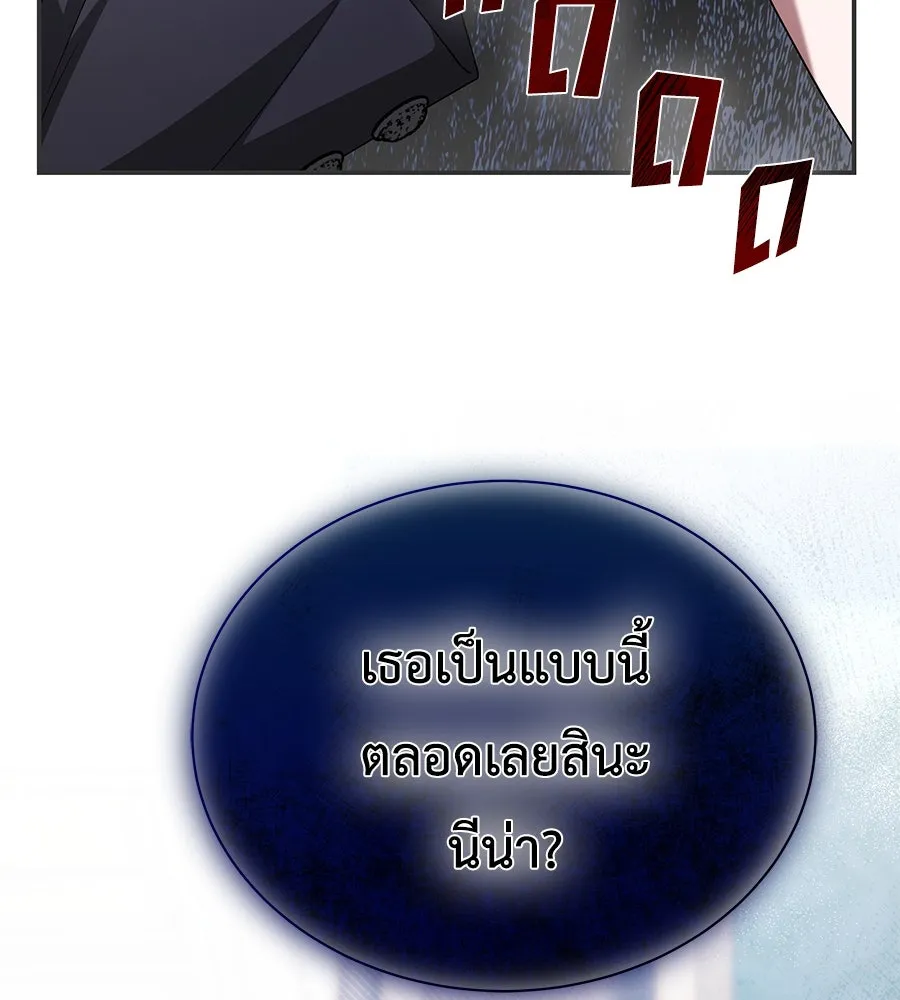 สัญญารักฉบับสุดท้าย ตอนที่ 17 รูปที่ 61